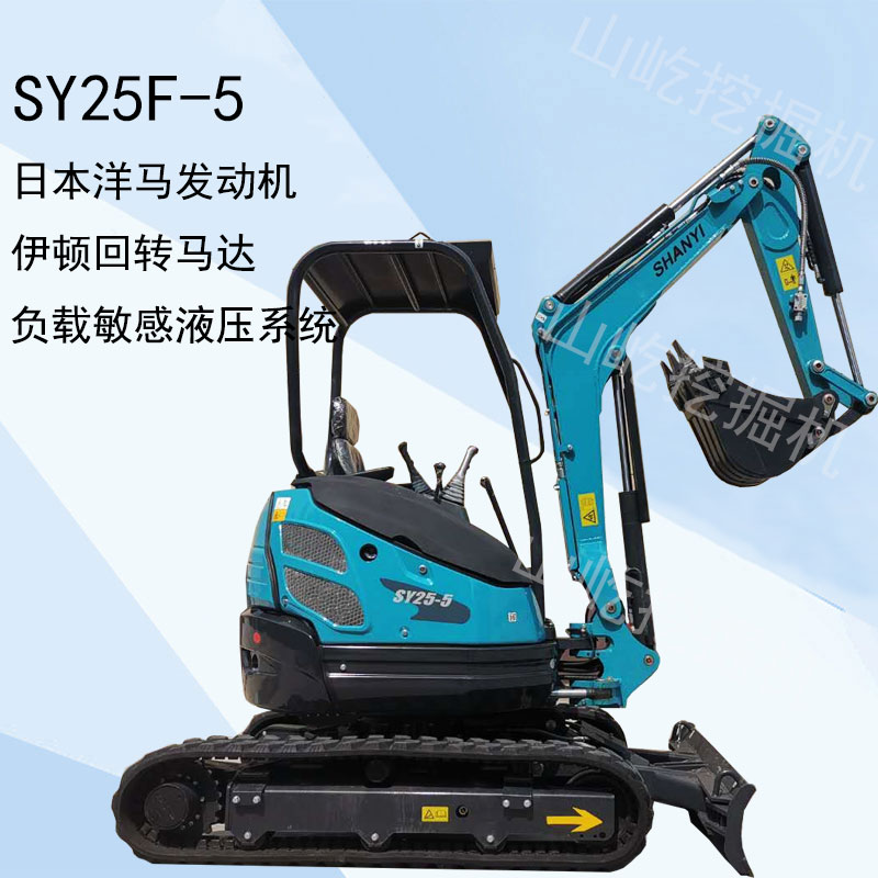 SY25F-5